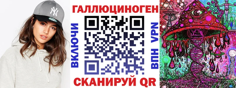 Псилоцибиновые грибы MAGIC MUSHROOMS  даркнет сайт  Сокол 
