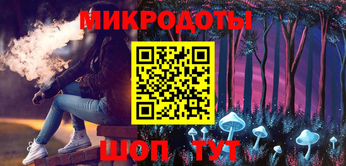 Сокол  Галлюциногенные грибы MAGIC MUSHROOMS  Вход с VPN 