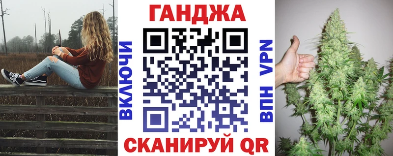 Канабис Ganja  хочу наркоту  Сокол 