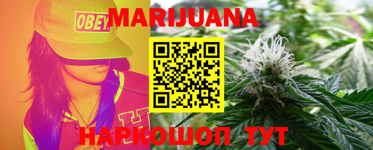 Бошки Шишки Ganja  Бошки марихуана Amnesia  Сокол  Бошки марихуана VHQ  Вход с VPN 