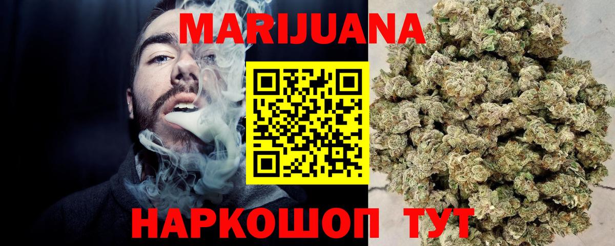 Каннабис гибрид Сокол